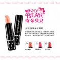 /products/kido-bear-%e5%a5%87%e6%9c%b5%e8%b2%9d%e5%85%92-%e5%85%89%e5%bd%a9%e6%bb%8b%e6%bd%a4%e5%94%87%e8%86%8f-3-8g-/